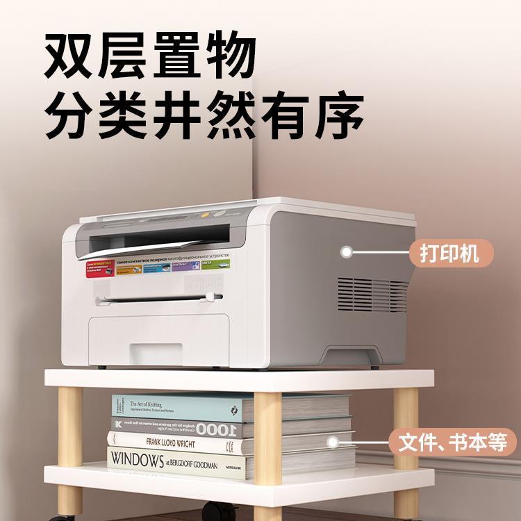 打印机置物架落地架子桌下v柜子支架收纳架托盘可移动放置柜小桌