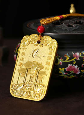 灵机生活馆魁星文昌令牌挂件学生书房办公桌锦鲤龙门X文昌帝君摆