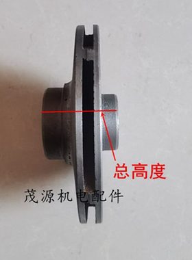 卧式道叶轮轮///铁水管道增压泵离心管泵轴立式孔16叶轮301425/20