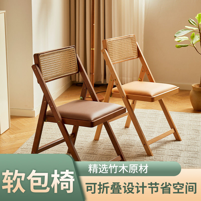 藤编折叠椅原木风实木凳子图片