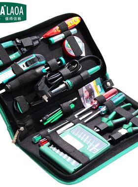 老A LA101352 52件套电烙铁维修套装32合1螺丝批套装