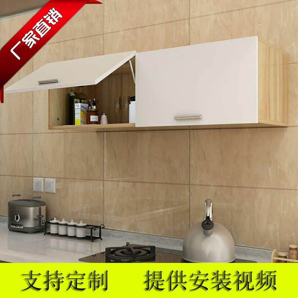 6R厨房吊柜壁橱卧室客厅挂柜浴室阳台墙壁柜组合储物柜顶柜定,电子元器件市场,其它元器件,淘宝优惠券,粉丝福利购,淘宝优惠卷