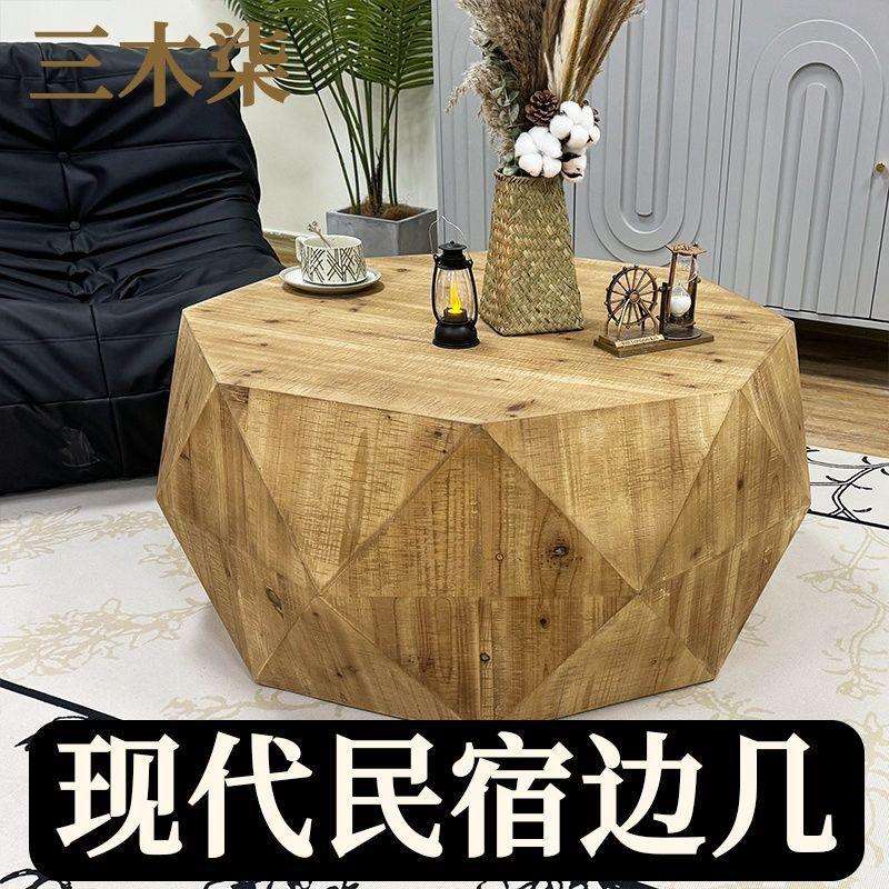 【原木质感】复古不规则形茶几小户型边角沙发茶桌民小户型适用