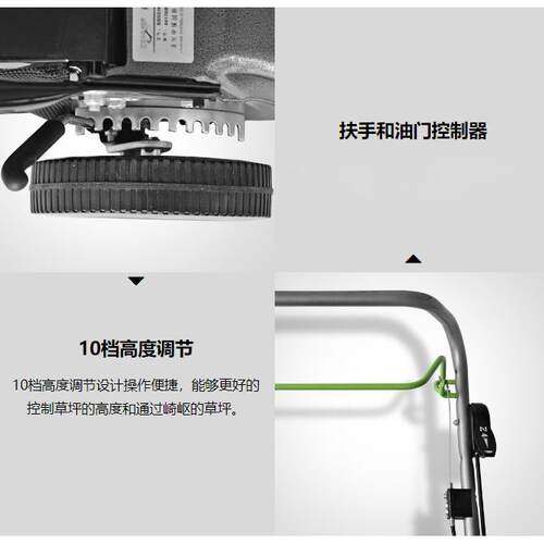中绿 汽油GXV160发动机 18寸四冲程草坪机 草坪剪草机 ZG460SH