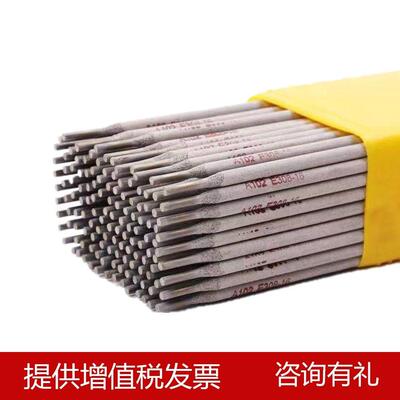 ENiCrMo-3镍基焊条NiCrMo-4焊条NiCrCoMo-1镍及镍合金焊条NiCrMo6