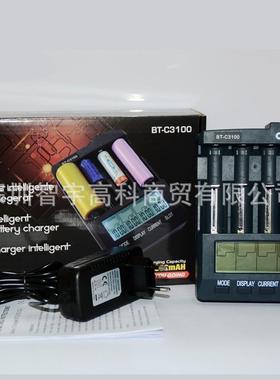 OPUS BT-C3100 v2.2 智能4槽充电器 BC3100充电器