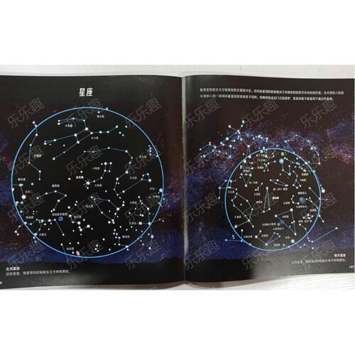 乐乐趣100张图看宇宙从宇宙起源到太空探索100张图看人类起源移民
