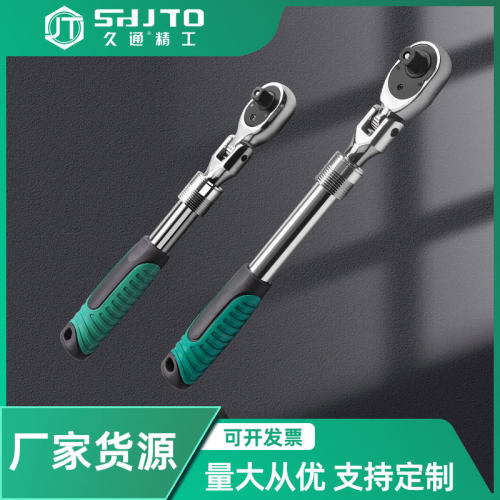 厂家销售 久通大飞中飞小飞活动头伸缩棘轮扳手 快速汽修工具