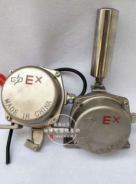 Y-BLKT-II Y-BLKT-2不锈钢防爆双向拉绳开关Y-BLKT-1急停拉线开关