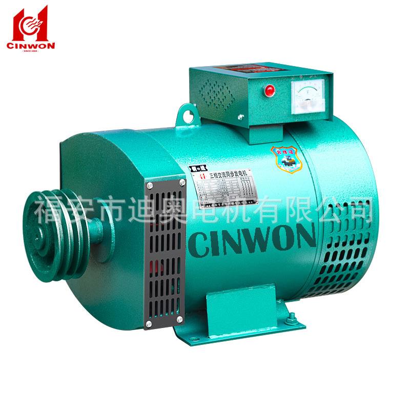 发电机单机STC-15KW 20KW 24KW 30KW三相交流同步发电机工厂