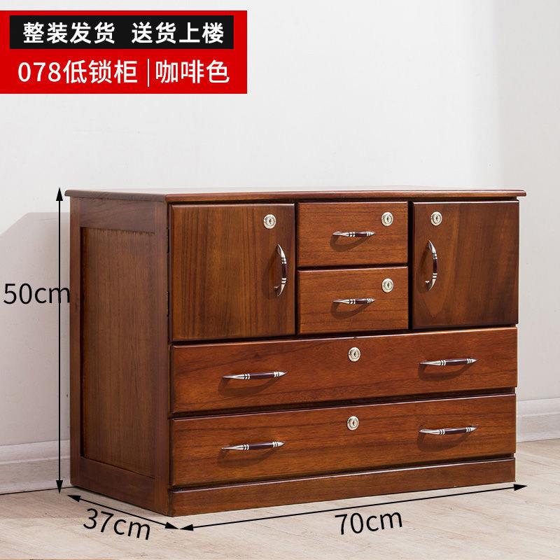 整体实木矮柜客厅抽屉式收纳储物柜文件办公室带锁低储物柜电视柜