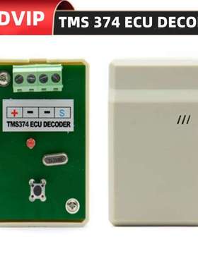 TMS374 ECU DECODER Auto ECU Programmer ECU工具编程器诊断工具