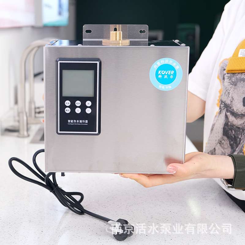 科沃尔水泵KVR-1209K回水器零冷水 平层跃层 热水循环系统