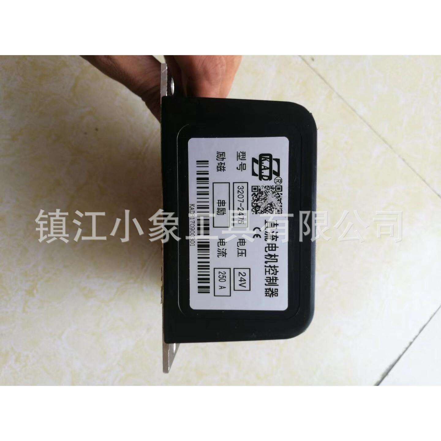 电动叉车配件KAD 3207-2475 24V 250A 串励直流电机控制器