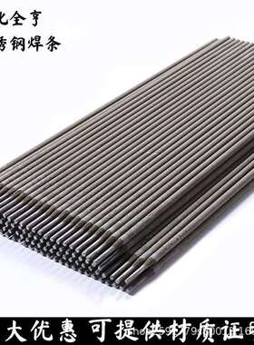 A317不锈钢容器、复合板、异种钢焊条