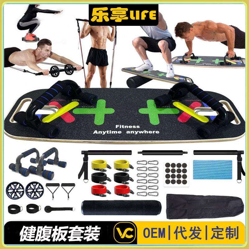 家用多功能俯卧撑训练板 男士胸肌腹肌训练器材 便携俯卧撑板套装