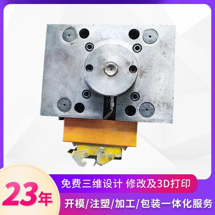 生产模具注塑家用电器加工供应厂家产品塑胶零件塑料外壳模具