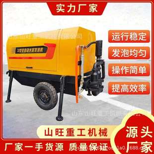 工地水泥发泡机小型建筑设备石膏基自流平输送泵发泡机