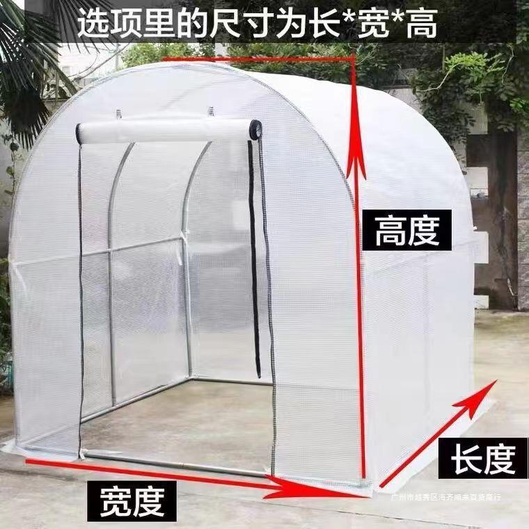 温室花房暖棚保温被罩蔬菜多肉抗寒美丽庭院多肉植物小型暖房家用