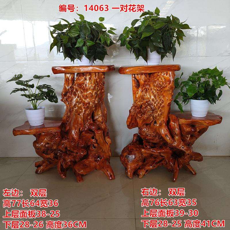 天然根雕花架原木随形多层落地绿萝盆景鱼缸架树根底座摆件客厅