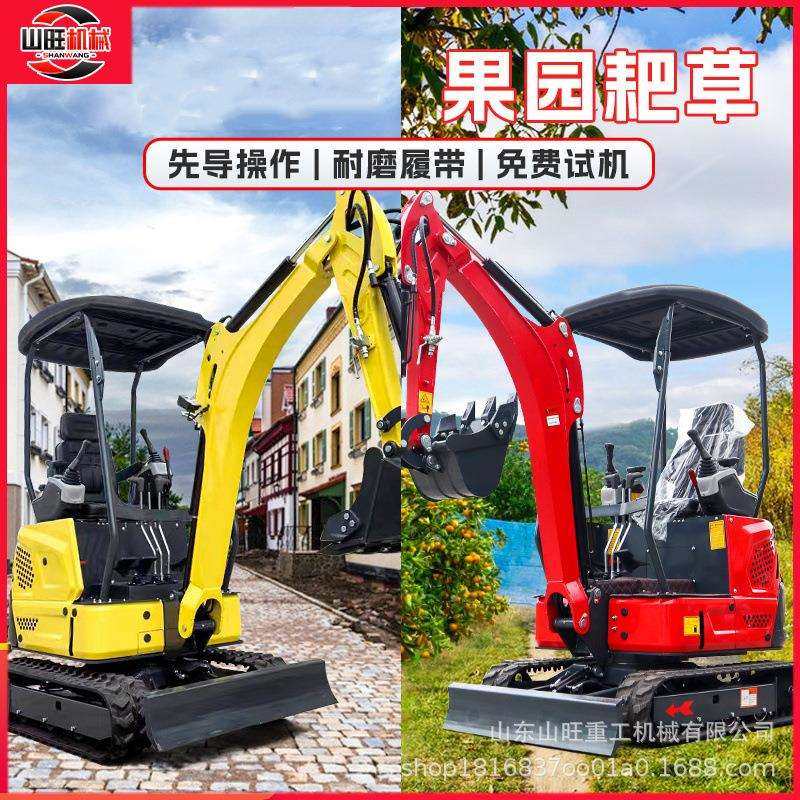 微挖小型挖掘机家用农用挖土微型工程迷你挖机一吨多功能果园勾机,鲜花速递/花卉仿真/绿植园艺,割草机/草坪机,淘宝优惠券,粉丝福利购,淘宝优惠卷