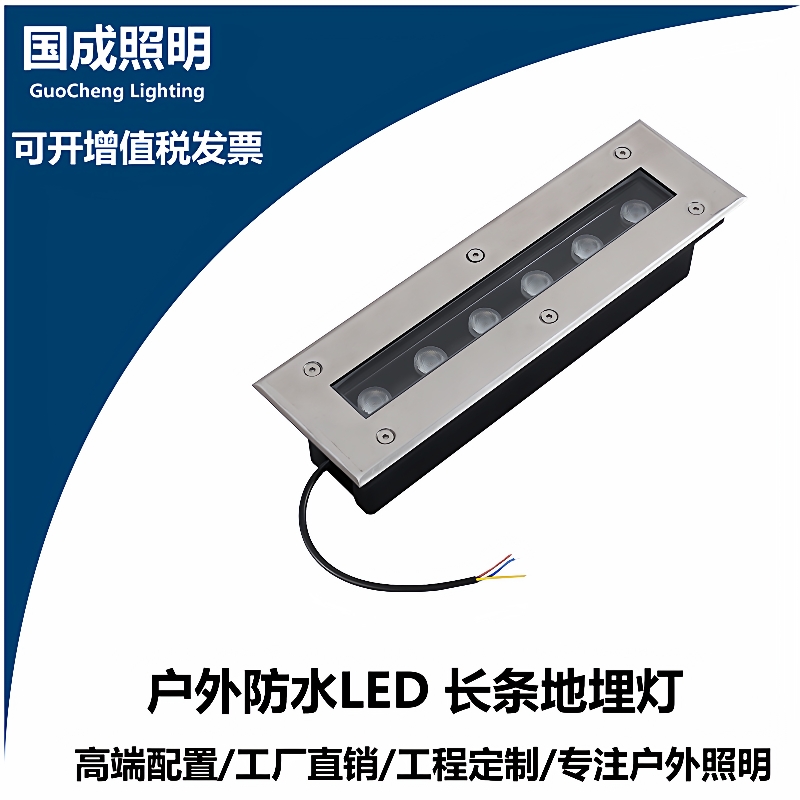 LED长条地埋灯厂家户外防水广场线条灯1米嵌入式条形埋地灯