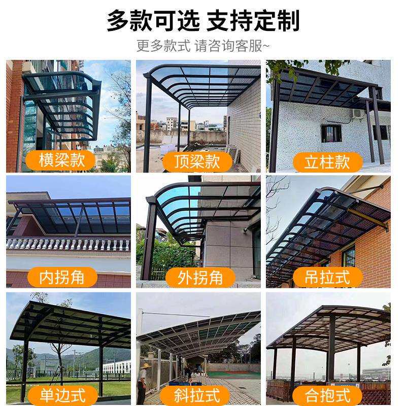 铝合金雨棚雨搭别墅耐力板遮雨棚户外庭院遮阳棚透光阳光房车棚