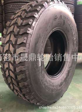 37x12.5R16.5 15.5/12.5/13-20 255/100R85R16 11R18东风越野轮胎