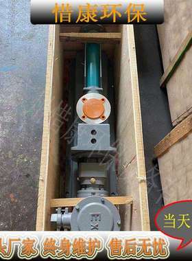 NM031BY01L06B耐驰螺杆泵耐驰絮凝剂投加泵