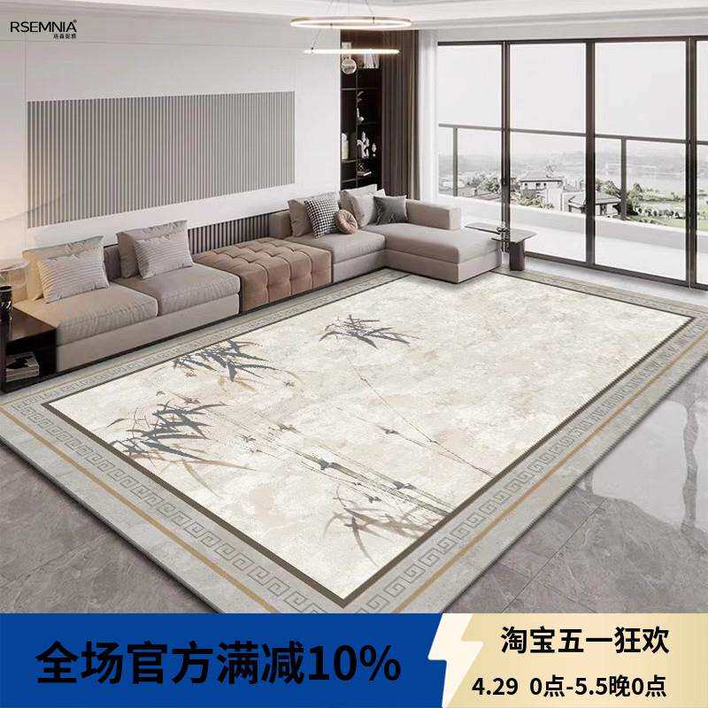 地毯客厅沙发茶几禅意中国风家用书房高档民宿地垫卧室床边办公室