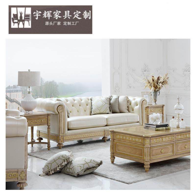 福溢家居 FOOKYIK法国风凡尔赛浅色皮艺沙发欧式客厅沙发组合