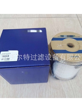 14622355工程机械设备滤芯发电机组滤芯空压机滤芯