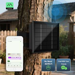 IP66太阳能LoRa节点Heltec内置18650电池支持Meshtastic低功耗