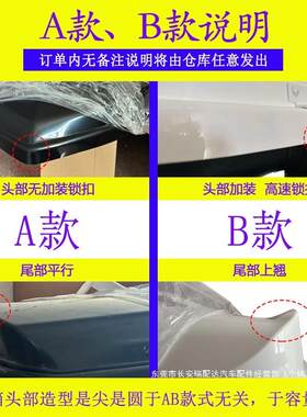 汽车车顶行李箱专用于大众途观L途锐探歌途安夏朗POLO蔚领途瑞配