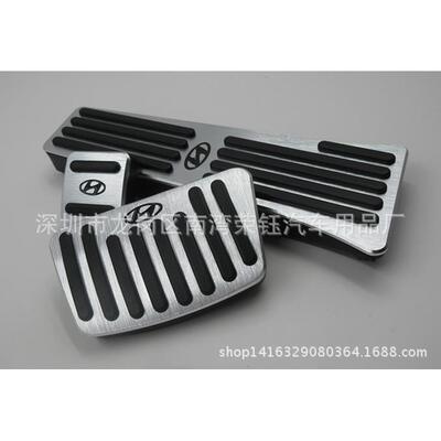 Tucson15-17款途胜铝合金免打孔油门踏板厂家直销