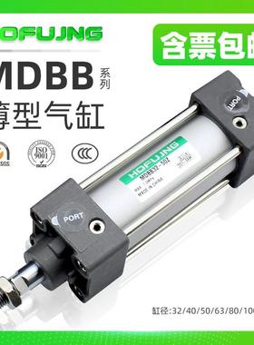 标准气缸MDBB32/40/50/63/80/100/125-25/50/75/100/125/150/175