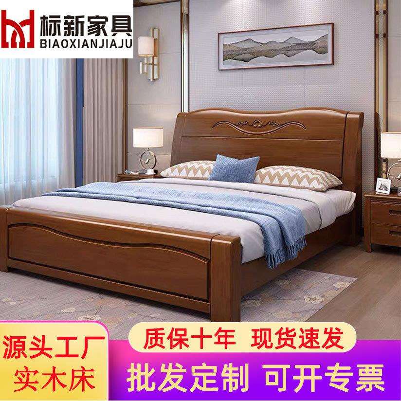 现代中式实木床1.8米双人1.5米简约风格主卧大婚经济型原木质家具