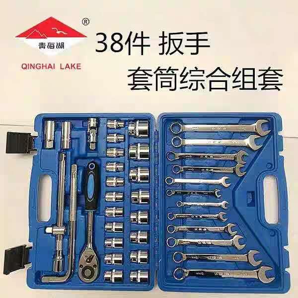 厂家 现货供应 黑色青海湖扳手套装37件套汽修工具五金工具
