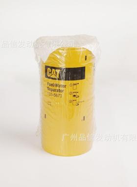 卡特彼勒1335673燃油水分离器适用3306B 3406C 3412C挖掘机发动机