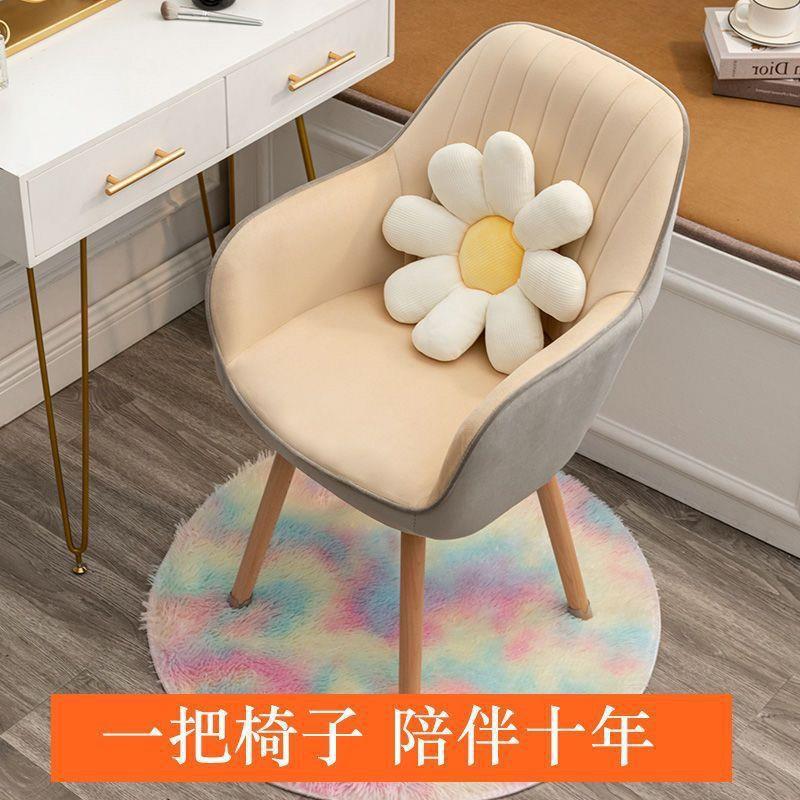 电脑椅家用学习久坐舒服卧室化妆美甲学生宿舍儿童书房书桌奶油风