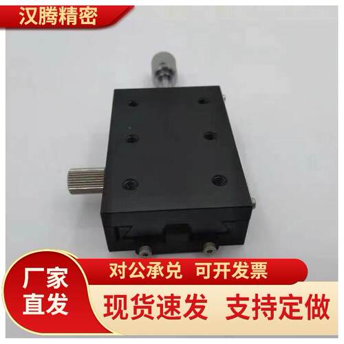 替代米思米XSC40/XSC60/XSL60/XSL90-R高精度 X轴手动滑台 燕尾槽