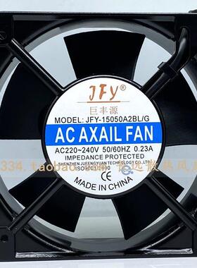 原装巨丰源JFY-150502BL/G AC220-240V 0.23A 15厘米轴流散热风扇