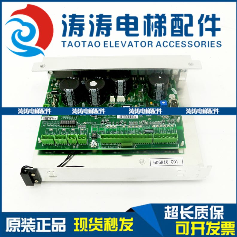 M60电梯配件1K0G6801可板K10门606801810/通力1G0G代替0 0机M6