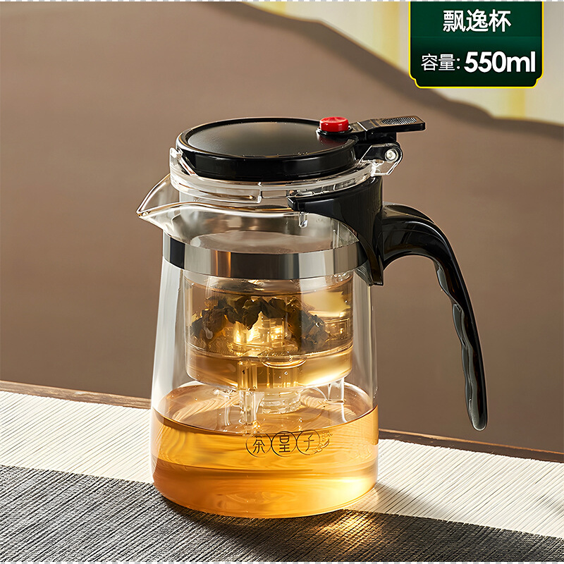 批发泡茶壶飘逸杯茶水分离玻璃家用一键过滤沏茶壶冲茶器茶具泡茶