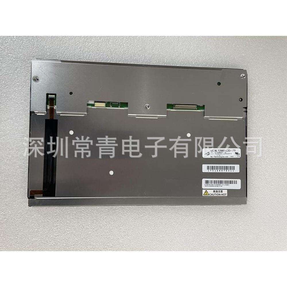NL12880BC20-07F显示屏12.1英寸液晶面板1280*800型号齐全LCD屏幕