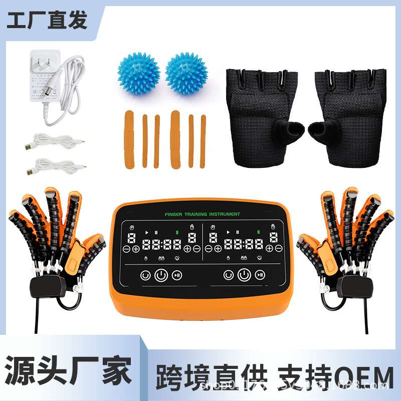 手指训练器材老人偏瘫中风双手手部锻炼五指多功能气电动机器手套