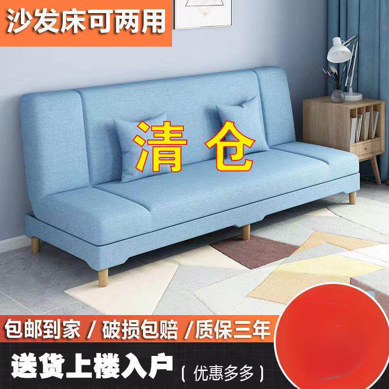 可折叠沙发床两用小户型沙发出租房卧室客厅简易布艺沙发双人