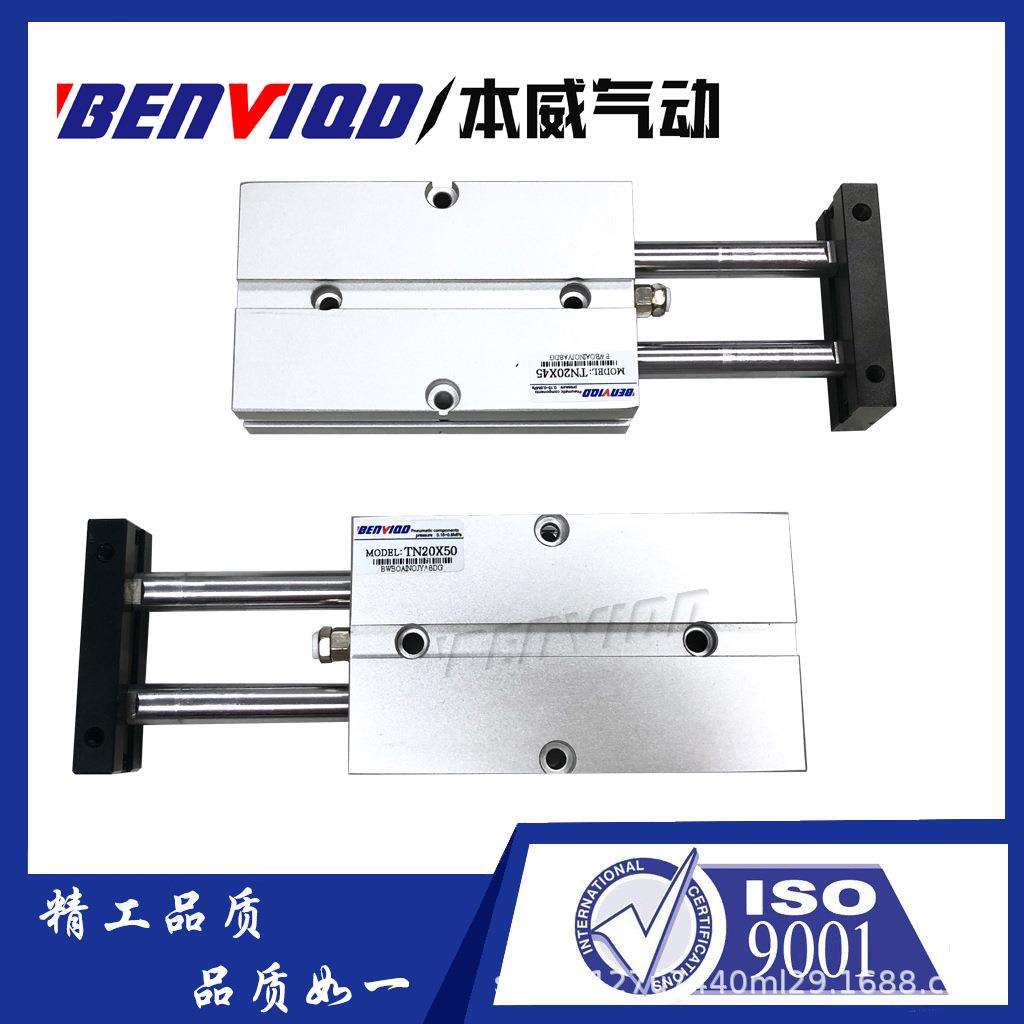 气动双活塞气缸TN25X20 30 40 50 60 70 100 125 150 200带磁气缸
