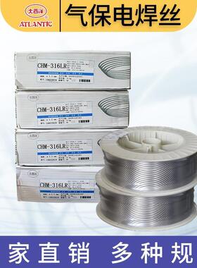 大西洋 镍基合金气保焊丝CHM-NiCr-3 CHM-NiCrMo-3 CHM-NiCrMo-4
