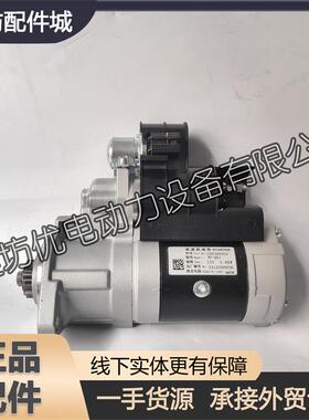 WP-QDJ启动马达1005366959起动机11齿扬州潍柴WP3.2柴油发动机